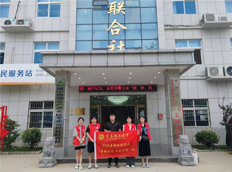 �ൺ������ѧ����Ե���ߣ��������顱�Ӹ�����������������˿�չ