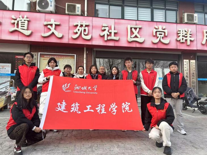 �ĳǴ�ѧ��������ѧԺ��չ���������ɾ��� �����ഺ���������ʵ��