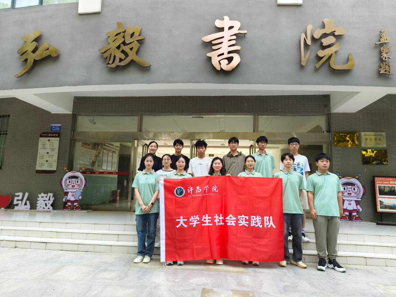 �������ʵ����������ͯ�ɳ�