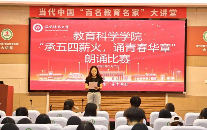 ����ʦ����ѧ������ѧѧԺ�ٰ조������н�����ഺ���¡����б�