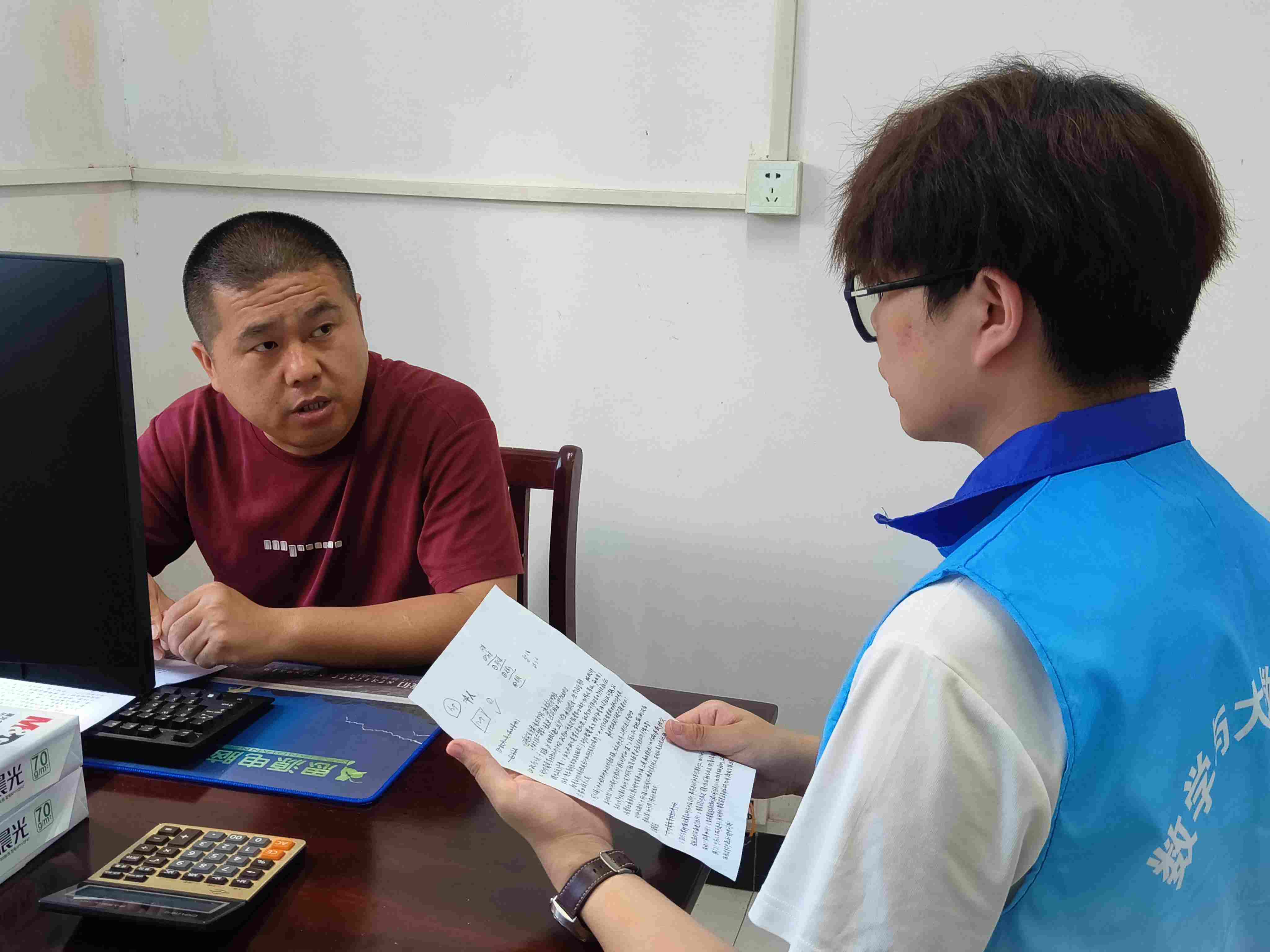 ���Ǹ�����Ұ�䣬ͬ�Ĺ������˾�