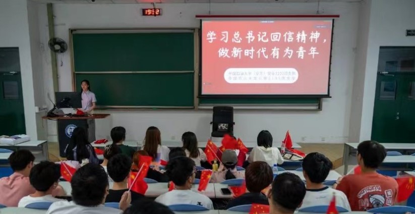 ��ȫ2102��֧�������й�ũҵ��ѧ����2105��֧����չ���ջ