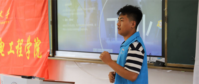 �������繤��ѧԺ֪ʶ��������|���ˡ�г���������ɳ�