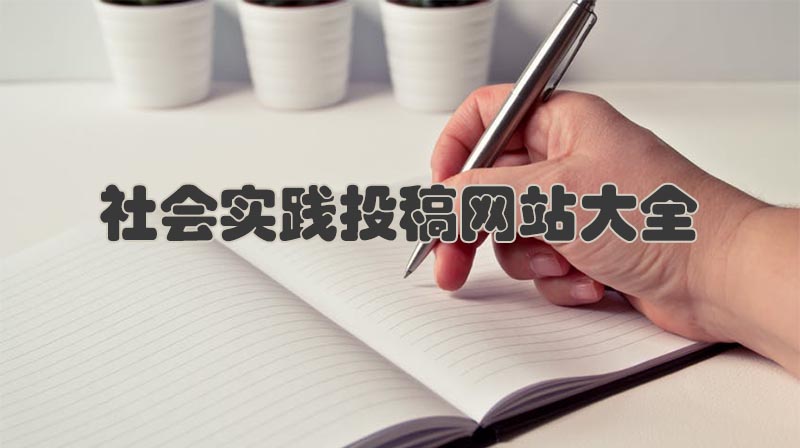 ���ʵ��Ͷ����վ��ȫ