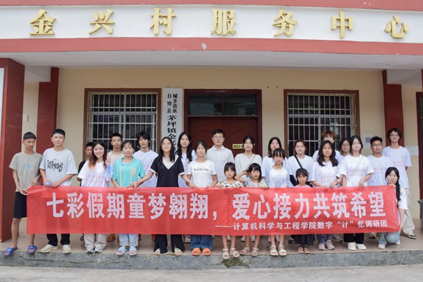 ���ɽ�������ǡ������Ρ������ϿƼ���ѧ�����ѧԺ�����֡��ơ�