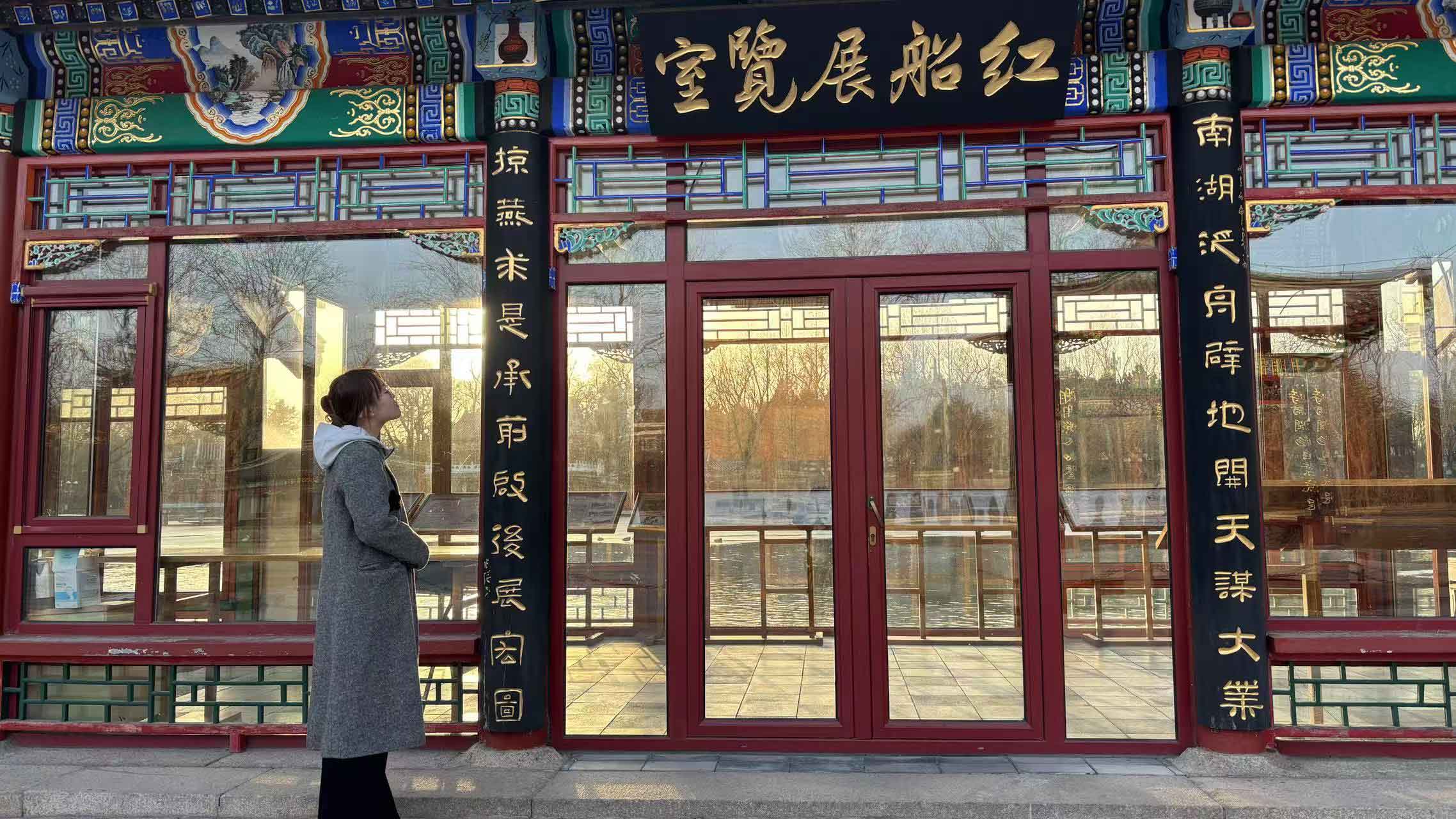 ɫ¯͵ԣɽѧ߽뵳Укɫ