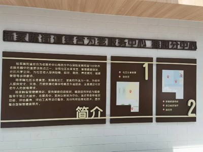 ����Ϊ�Ϸ��� Ƕ�뿵��ҽ����������ѧ��̽���ۺ�Ϊ�Ϸ�������