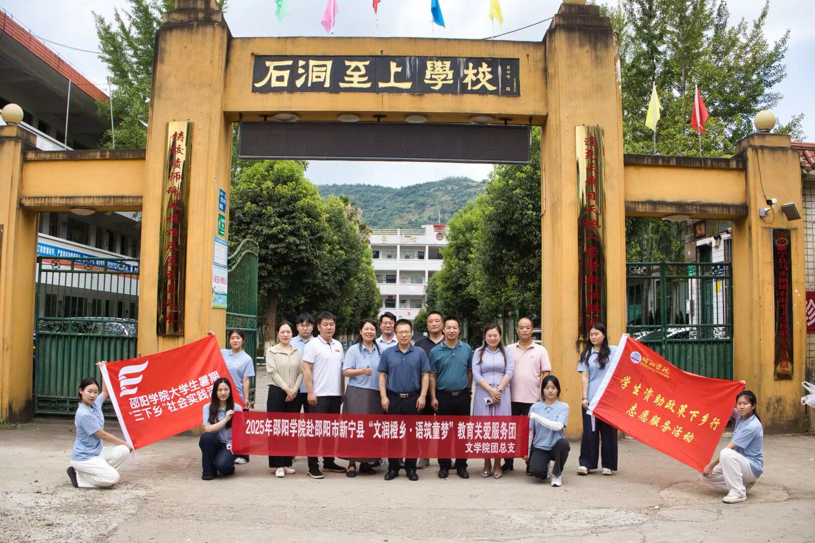 ����ѧԺ��������磬����ͯ�Ρ������ذ�����ط������������ ����У����������ʯ���������չ