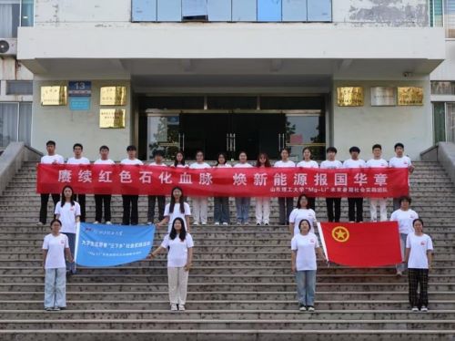 ������ɫʯ��Ѫ����������Դ��������|��Mg-Li��δ���������ʵ���ž���2025���������ʵ��������ʽ