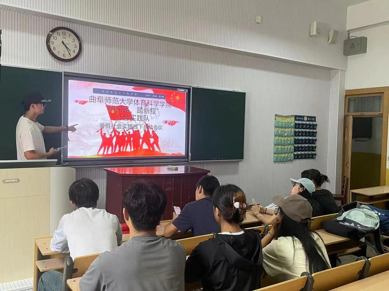 ����ʦ����ѧ������ѧѧԺ������·��̤�³̡����ʵ���ӿ�չʵ����������