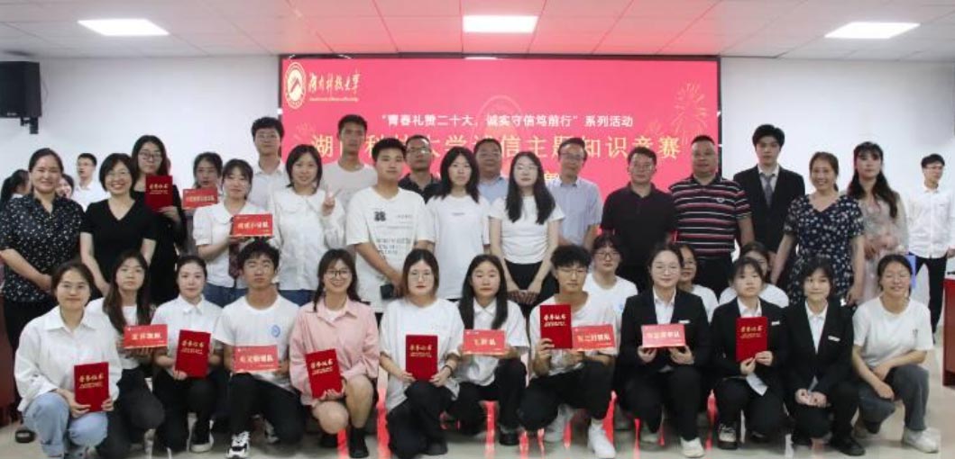 ���ϿƼ���ѧ����֪ʶ��������Բ���չ�