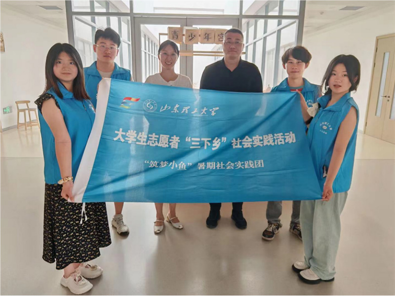 ɽ��������ѧ��С�����䡱ʵ���������������־Ը��Э�Ṳı����