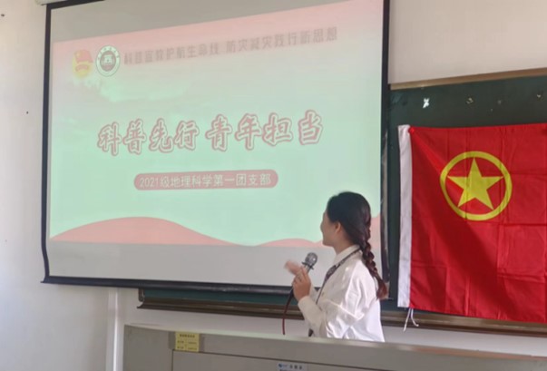 ��Ժ2021��������ѧ��һ��֧���ɹ��ٰ조�������̣�ʦ�����С�������