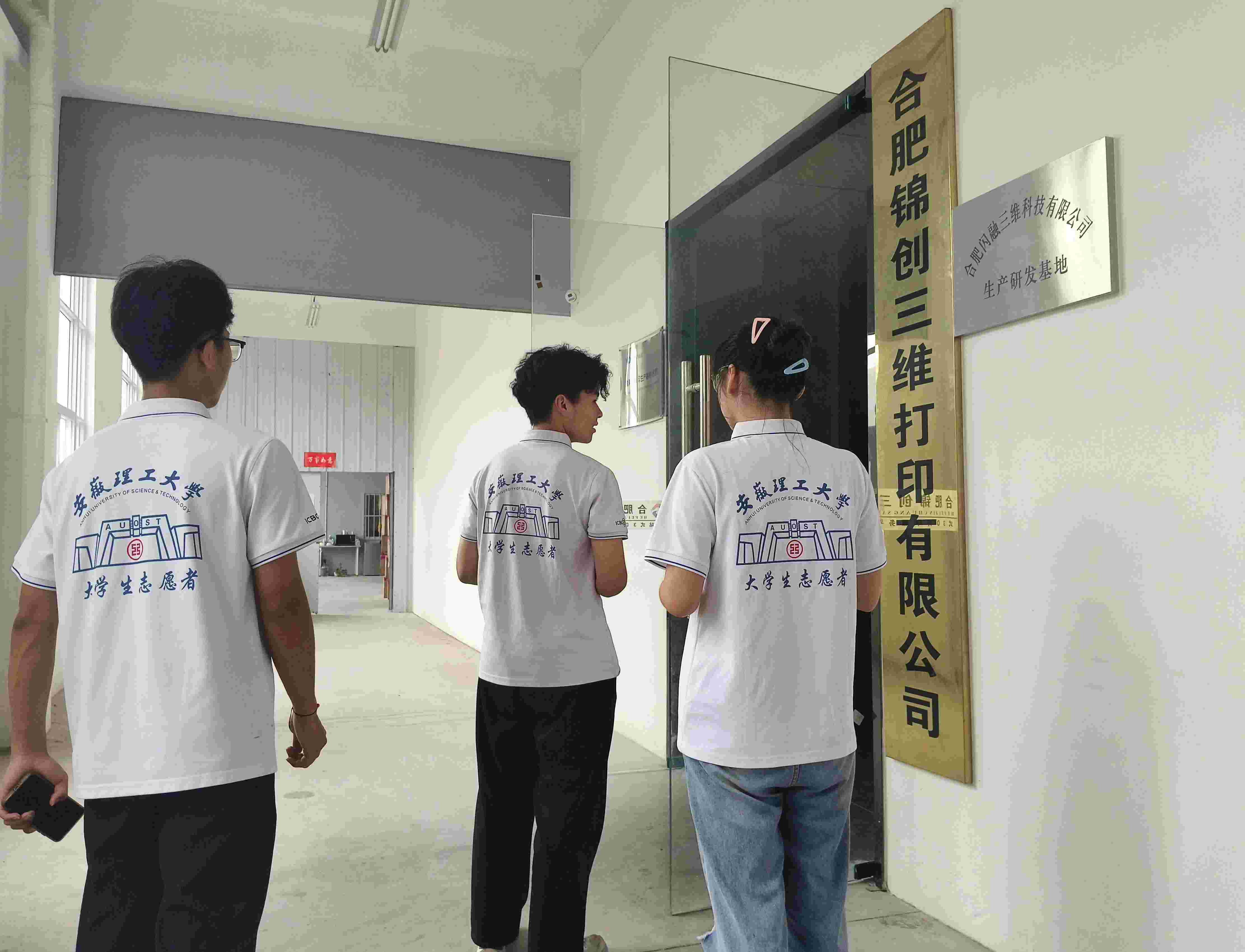 �߷ø߿Ƽ���ҵ��ѧϰ��ʱ������