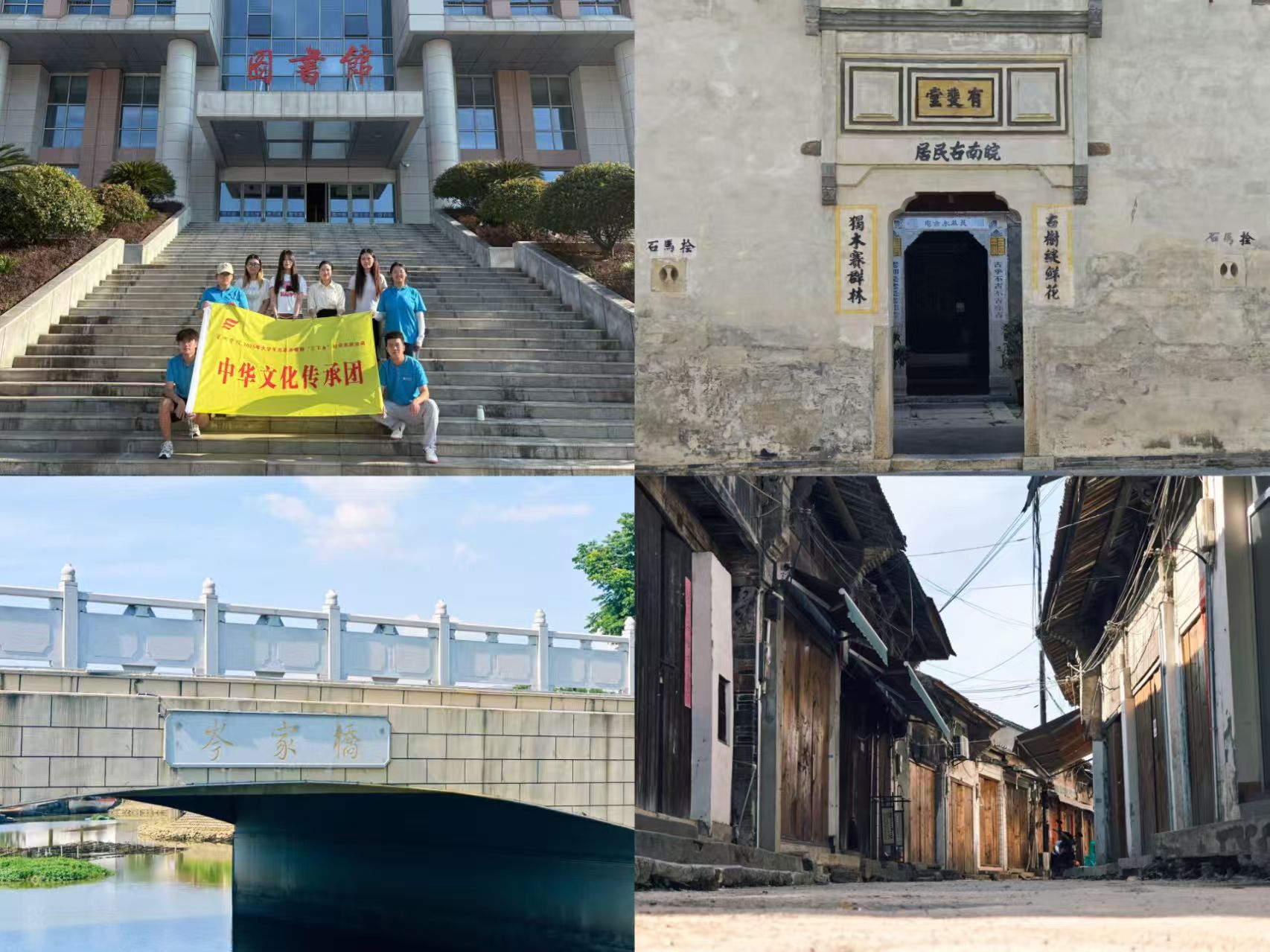 ����ѧԺ���̹���ѧԺ��ܲ��ͼ�������Ļ�����ʵ���ſ�չ���羰�뾵�����