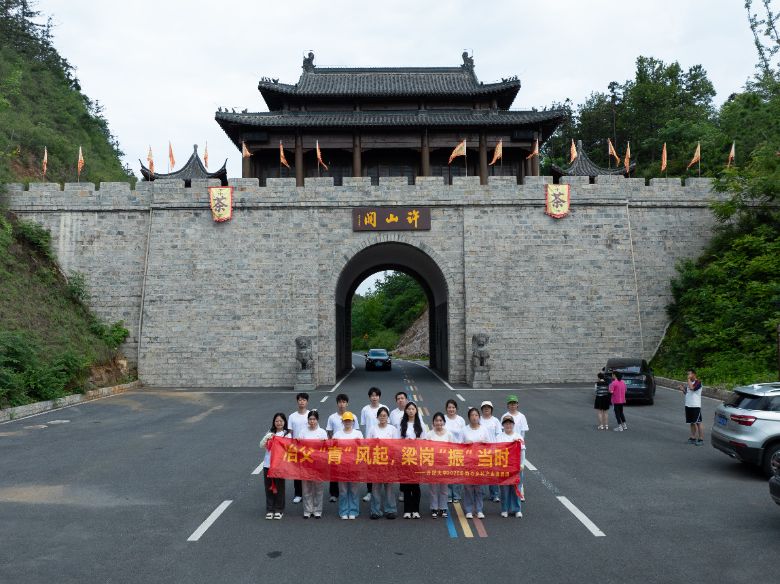 ���ഺ������̬��������·���Ե����������Ϸʴ�ѧ�����������Ŷ�����ұ��ɽ�羰����չ