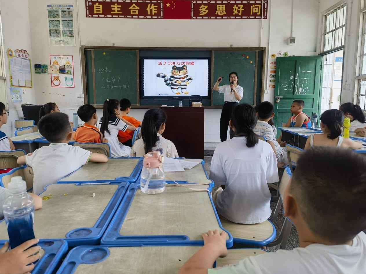 ���״�ѧʦ��ѧԺ��ʢ�����־Ը����ӣ��������ģ�΢��ʢ��