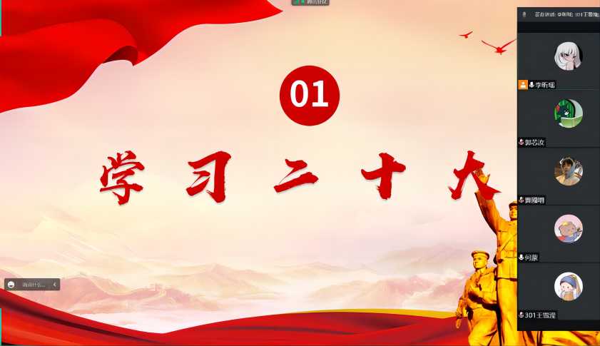 �ܽ������� ������ʱ��