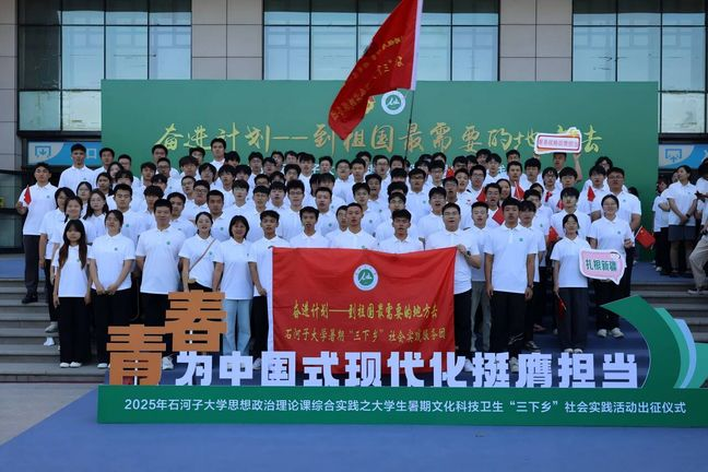 ʯ���Ӵ�ѧˮ����������ѧԺ�ٰ조�����Ͻ����̡�������ʽ