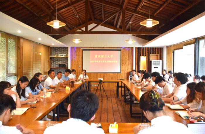 ѧ2024ꡰʿȷ桱ѧะĴѽţ忪չͶ