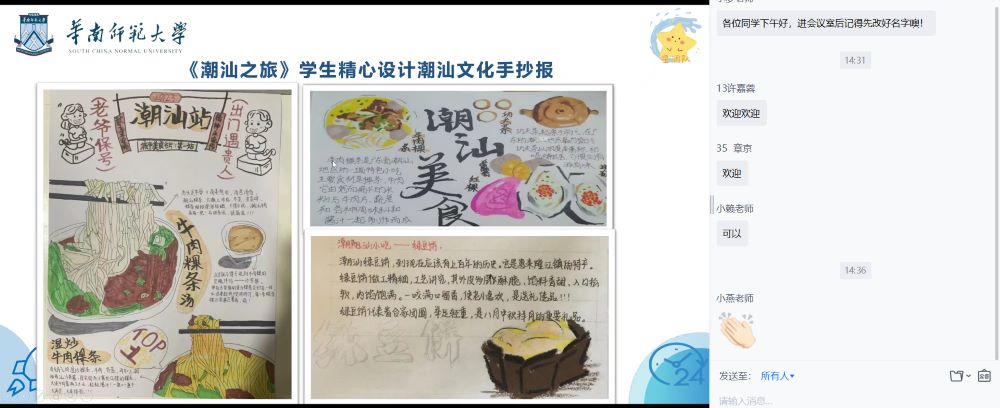 �ǹ���ҫ����ˮ���� ��������2104֧�������Ӹ���ͷ��ͭ����ѧ�������ʵ����Ӫ��ʽ�������