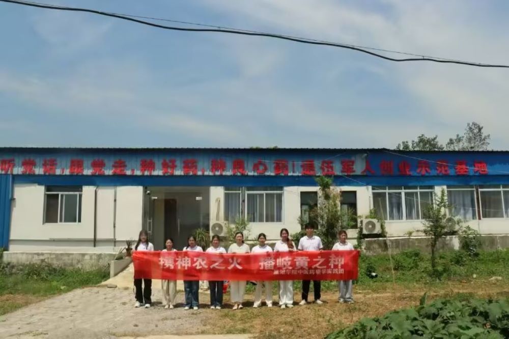 ������ҽҩ�Ļ�����ѧ�ݱ��ǻ�֮Դ