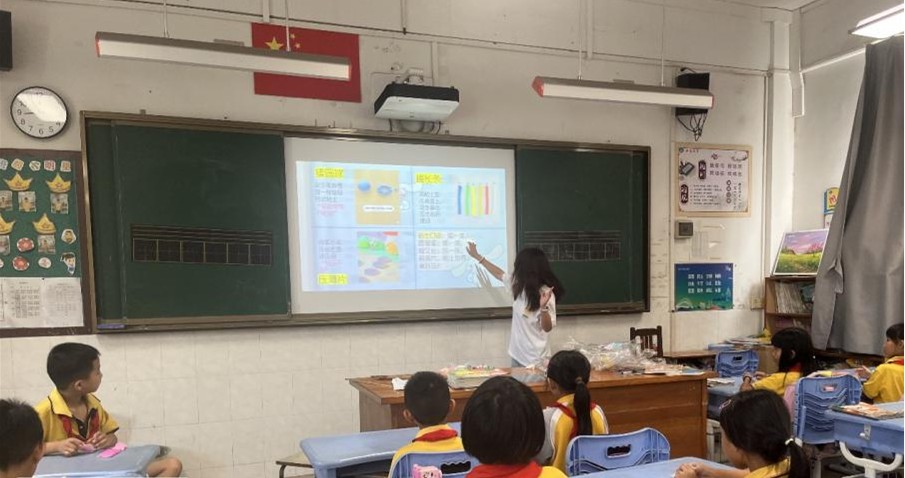 ��ѧ��������֧�̼�ʵ������ճ����ħ�����á���������ͯ������