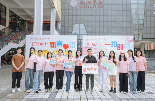 ����ʯ�ʹ�ѧ����ѧԺӭ����|���¡�������ӭ���������ա���������δ����