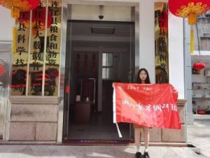 ɽ����ѧ�������������ľ۲š�������ǰ��ȫ������߷õ���