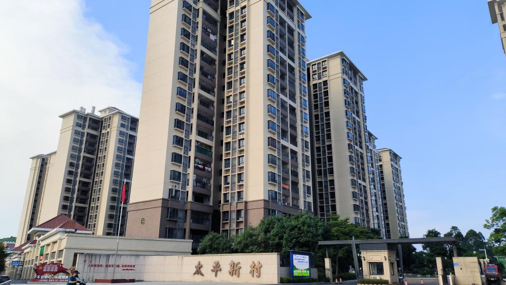 ʦѧѧѧԺӸ̫ƽ´忪չʵ