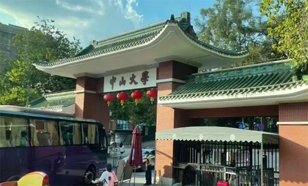 ��ɽ��ѧ��ҵ�ʼ���ҵǰ����ô��