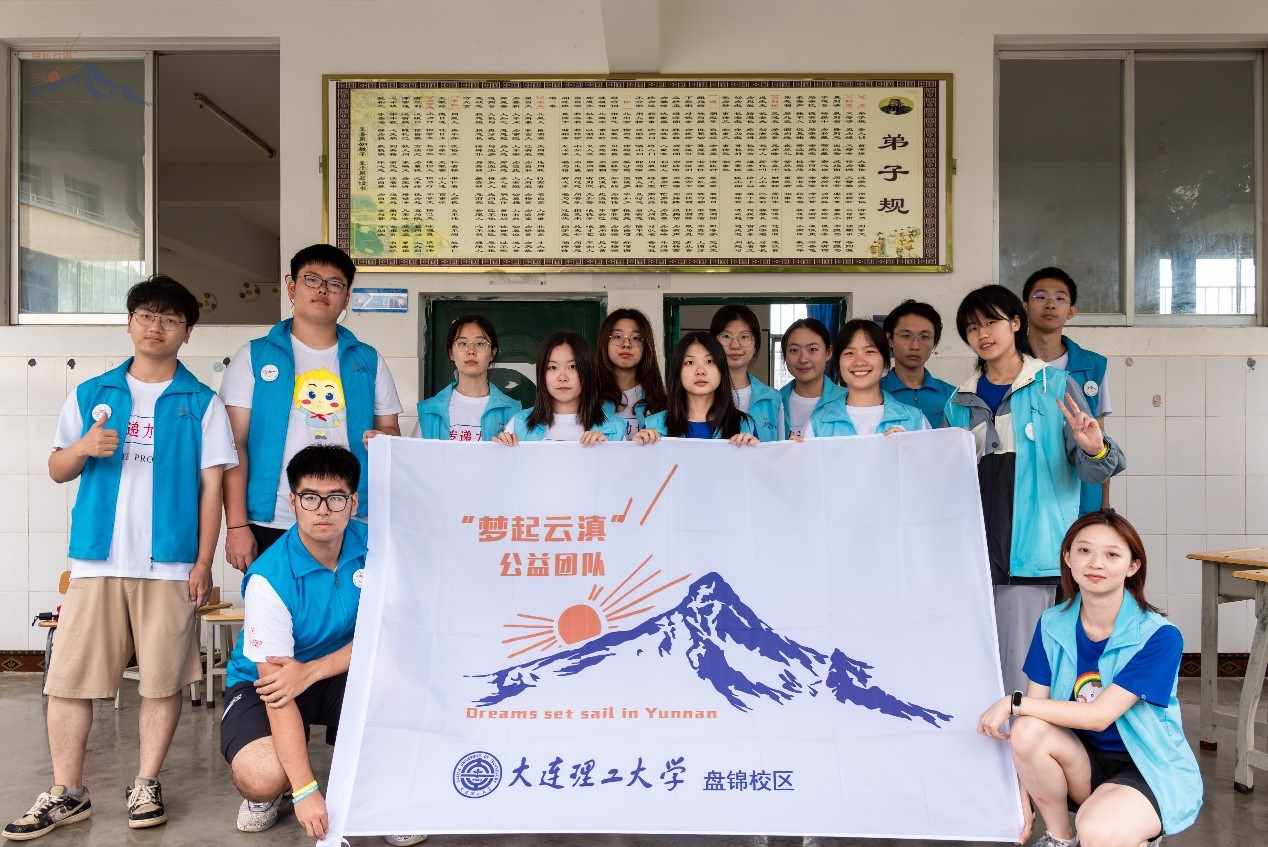 ����ճ�ҹ��·ң��δ�� �����Ǵ���������ѧ�̽�У���������Ƶᡤ