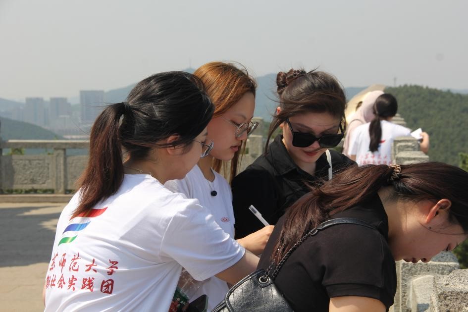 ����ʦ����ѧѧ�������磺��ɽ��ˮ�̲غ�ɫ���� ��ɫת��������������չ