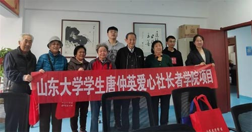 ɽ����ѧѧ������Ӣ�����糤��ѧԺ�������ֻ��������˳���ٰ�