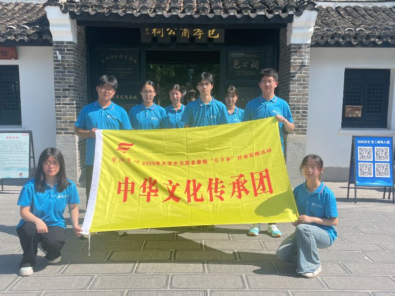 ���Ӱ���Ѱ���ϣ�����������ġ�������ѧԺʵ����̽Ѱ��ͳ�����Ļ��ĵ�������