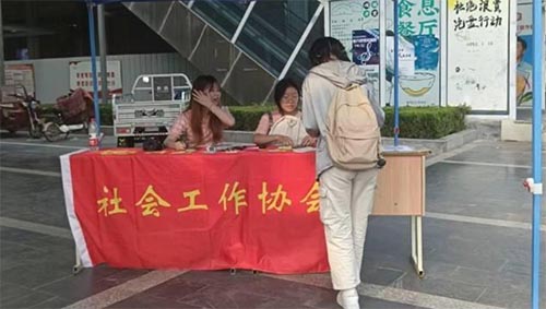 �����ҵѧԺ��Ṥ��Э��ٰ조���Ĵ��ݣ�����Ư��������