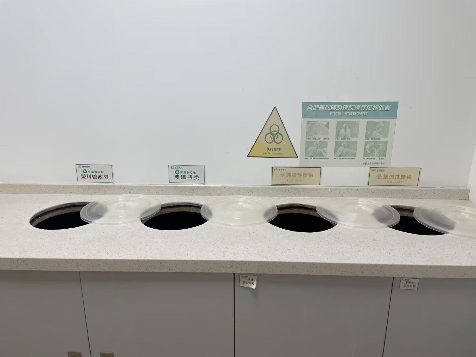 �η����µ����Ÿ�����ʡ�Ϸ��������ۿ�ҽԺ��չʵ�ص���