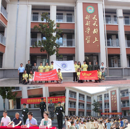 �ഺΪ�й�ʽ�ִ���ͦ�ߵ��������Ͼ��ʵ��ѧͨ��ѧԺ���ǻ���·