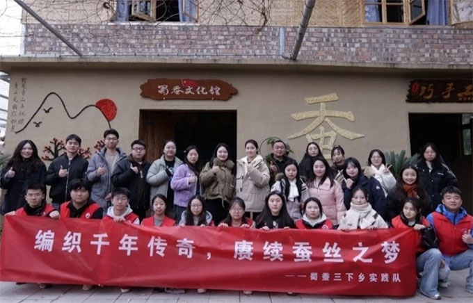 ���Ͻ���ϣ��ѧԺѧ�ӡ������硱��֯ǧ�괫�棬������˿֮��