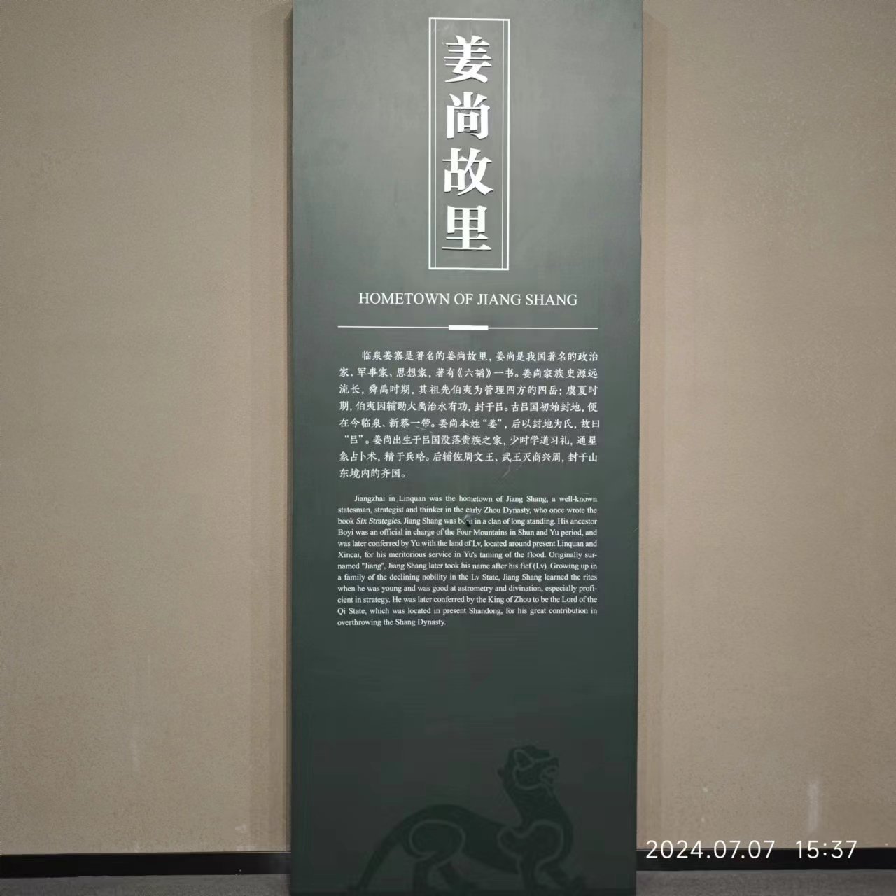  ����Ȫ�ز�������Ͽ�չ��̽Ѱ�л��Ļ��������硱���ʵ���