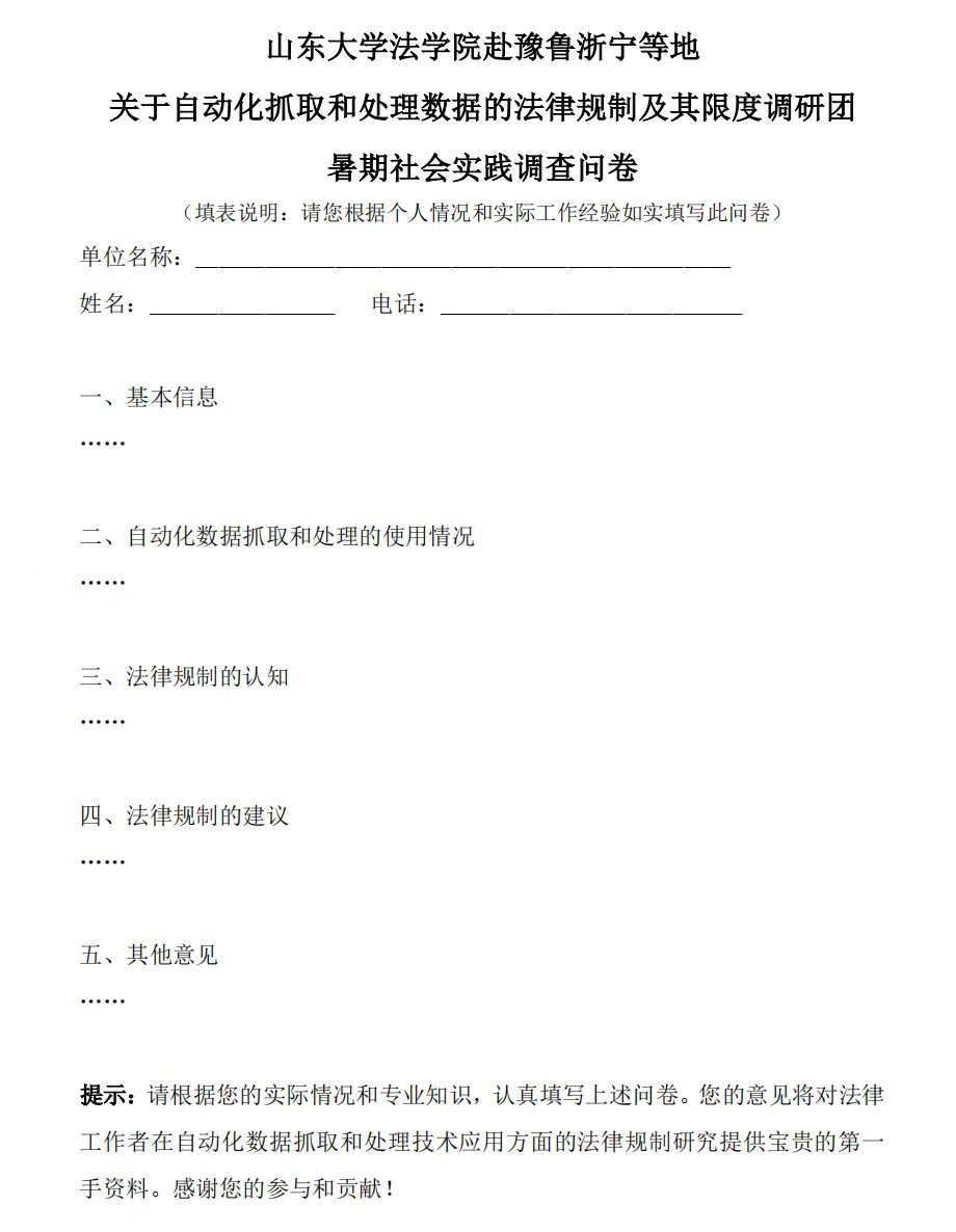 ȫ�����ӣ���׼���ơ����Զ������ݴ����ķ����ӽ�