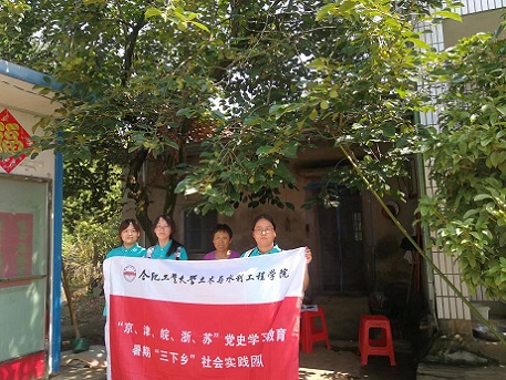 �Ϲ���ѧ�������磺������ɫѪ��