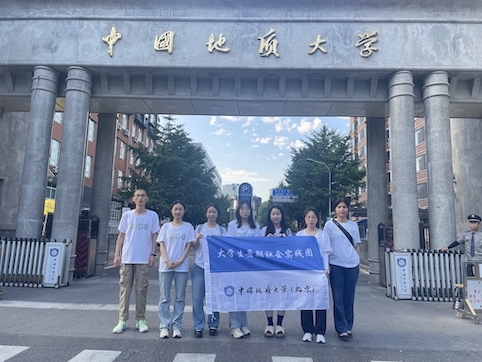 ���ʿ�ѧ�ҷ�̸���С������Ĺ⣺�������� ����֮��