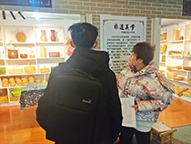 �߷ú�ɫ�Ļ����أ�̽��ɫ�Ļ������������