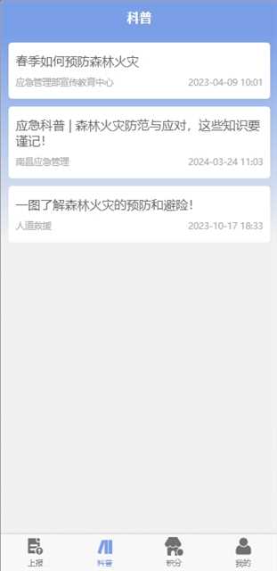 ̽Ѱ�ֻ�������;����������ɫ��������չ