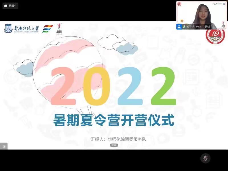 �������߼��ᣬ�����ƶ�ð�� ������ʦ��Ժ��ί����ӿ�չ����Ӫ��