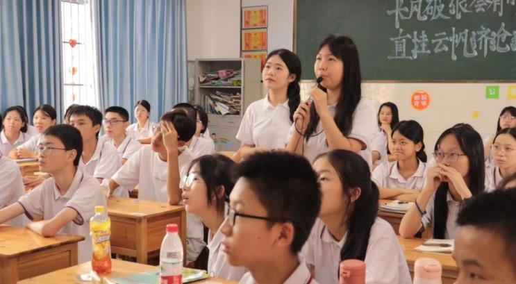 кɫɫѪʦѧѧԺʵӿչɫĻϵн