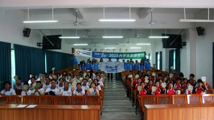 �����ǵ��Ի�ʷ ��������ǿ�������óѧԺ������������ͻ���ӿ�չ2025��ȫ����ѧ��������һ�ǡ�����־Ը�����������