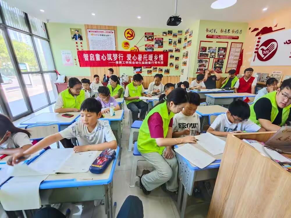 ��·ͯ��������������520�������аࡱ  �԰���ѧ����Ѱ��ɫ����