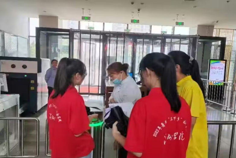 ����ʦ����ѧ��ѧԺ������Ӧ�ӡ����������������������ഺ������